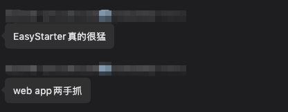 Private chat feedback saying the project is well made